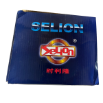 Selon Globe Shape matte Black Door Handle Lock Set