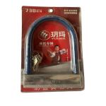 YUEMA Series 730 anti-theft U-look for Motorcycles and various vehicle types.