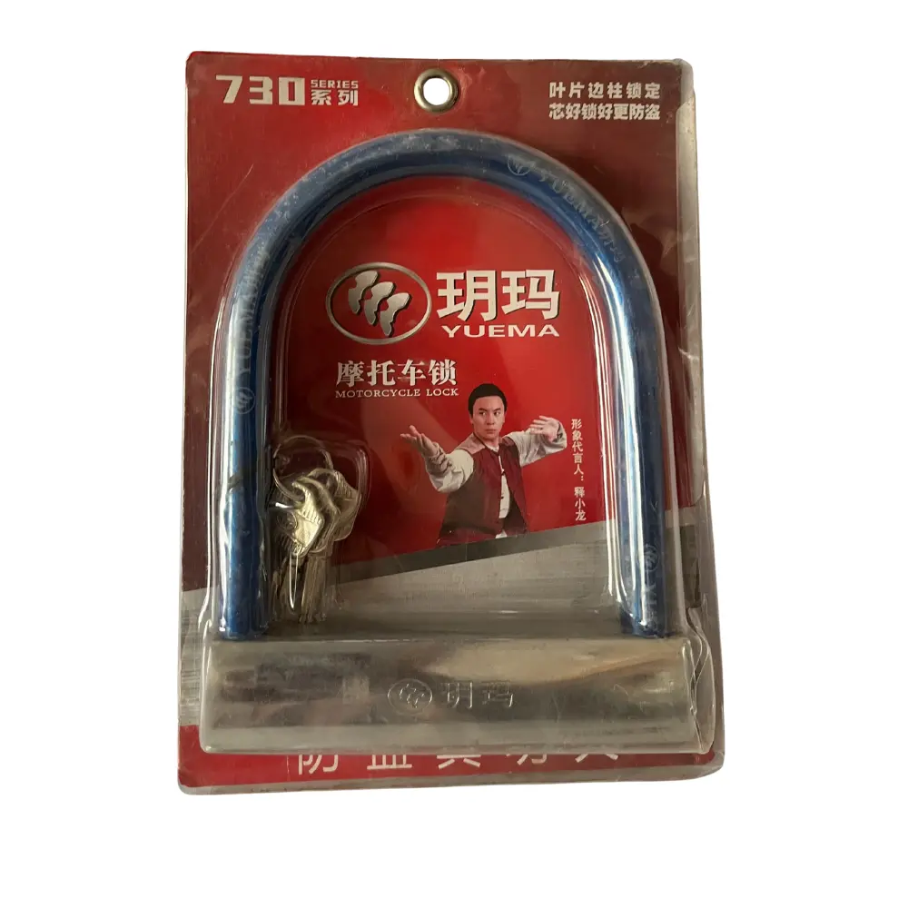 YUEMA Series 730 anti-theft U-look for Motorcycles and various vehicle types.