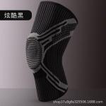 professional-grade compression knee sleeve
