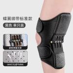 spring-loaded knee booster brace