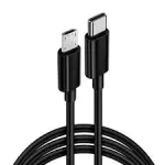 USB-C to USB-C Charging and Data Sync Cable.