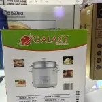 Galaxy Brand Rice Cooker, model GA-J15.