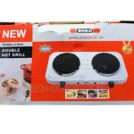 Boko Double Hot Grill electric hot plate