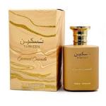 Paris Corner Taskeen Caramel Cascade Eau de Parfum. 100ml (3.4 Fl Oz)