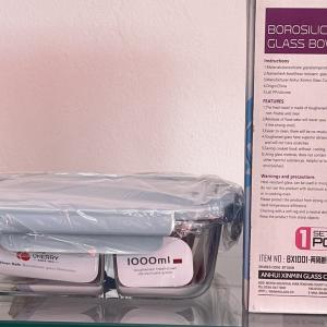 Red Cheery Borosilicate Glass Bowl 1000ml (set of 1 piece)