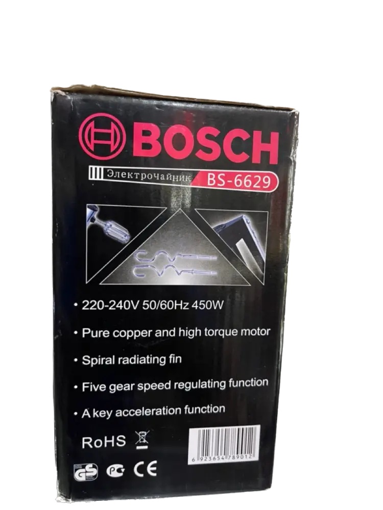 Bosch Hand Mixer
