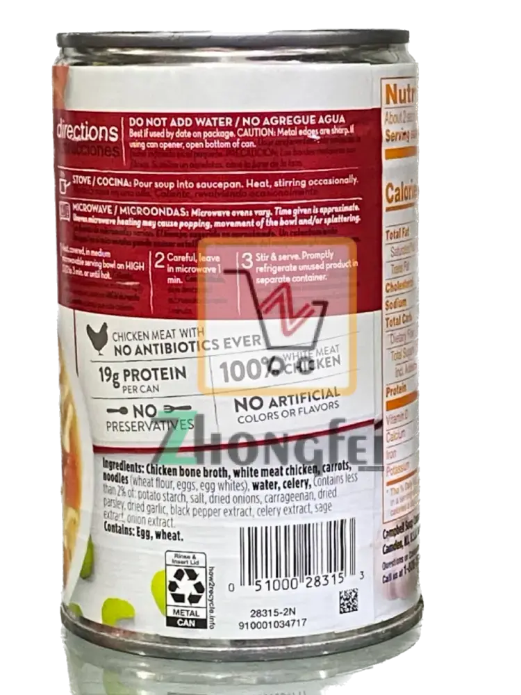 Simply Campbell’s Chicken Noodle Soup