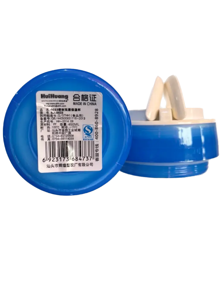 Huihuang Plastic Glass with Lid Air Tight Container